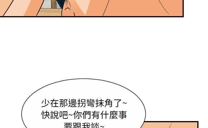141P - 超能力者
