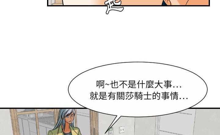 143P - 超能力者