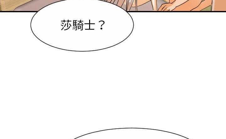 145P - 超能力者