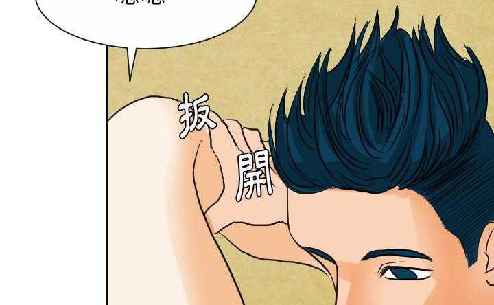 149P - 超能力者