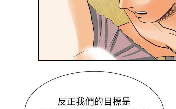 150P - 超能力者