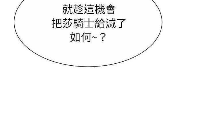 153P - 超能力者