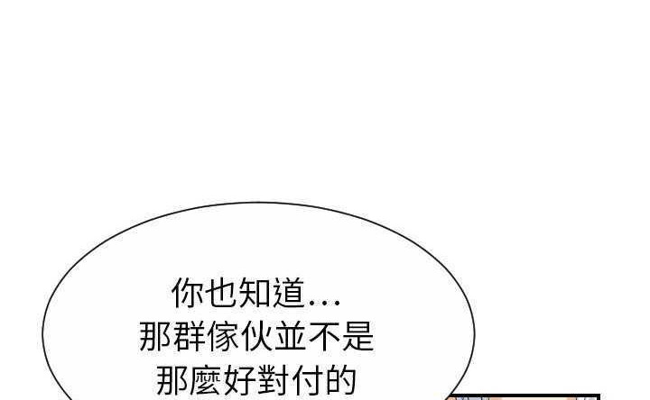 156P - 超能力者
