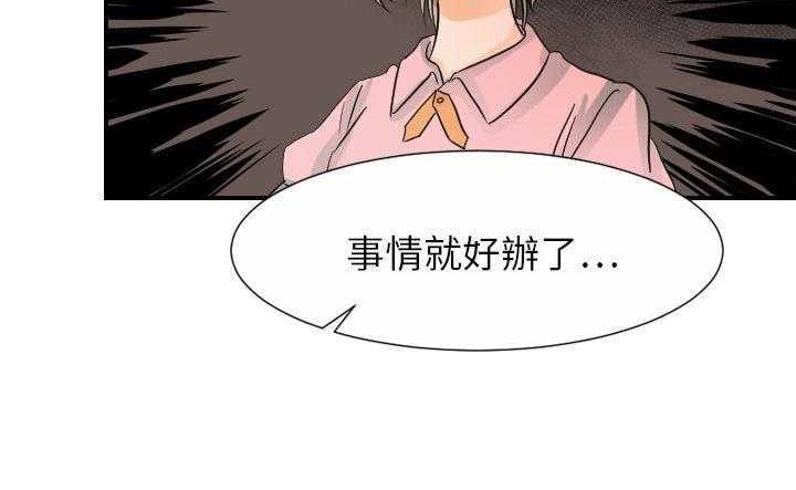 160P - 超能力者