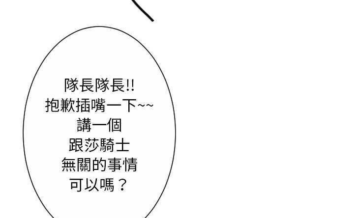 162P - 超能力者