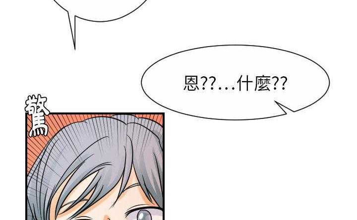 163P - 超能力者