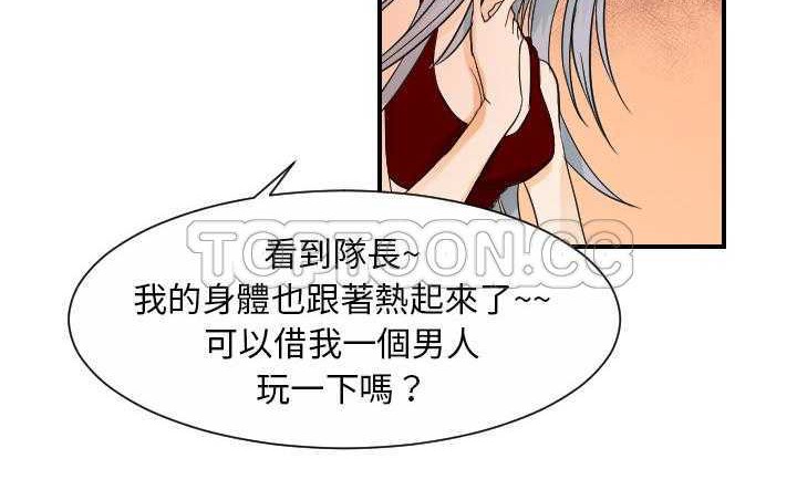 165P - 超能力者