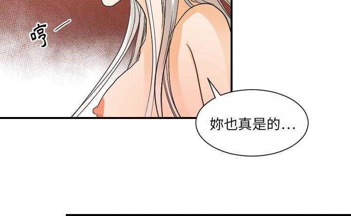 167P - 超能力者