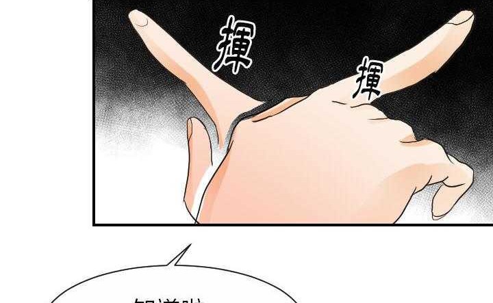 168P - 超能力者