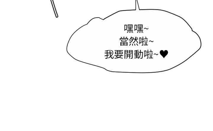 173P - 超能力者