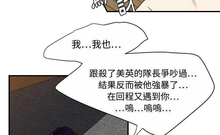 2P - 超能力者
