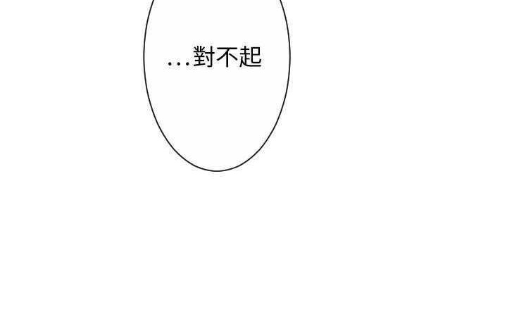 28P - 超能力者