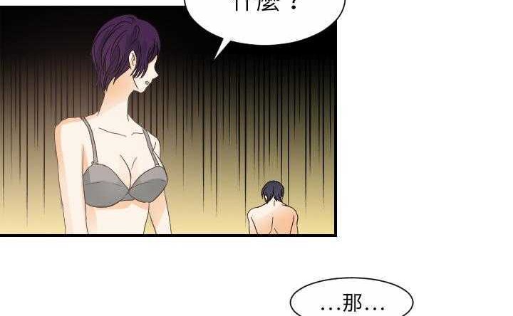30P - 超能力者