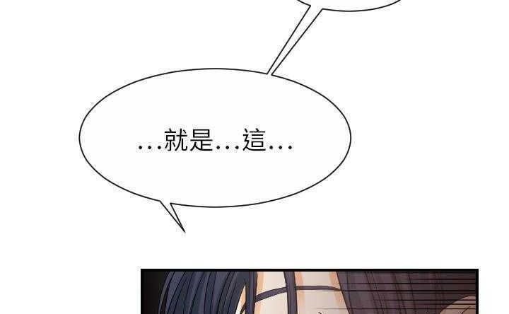 31P - 超能力者