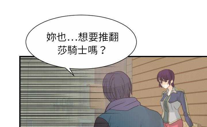 41P - 超能力者