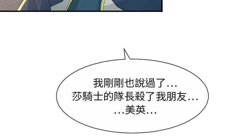 45P - 超能力者