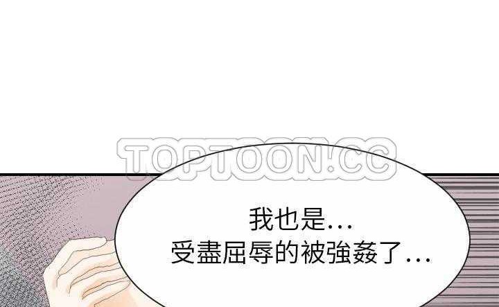 46P - 超能力者