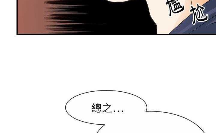 51P - 超能力者