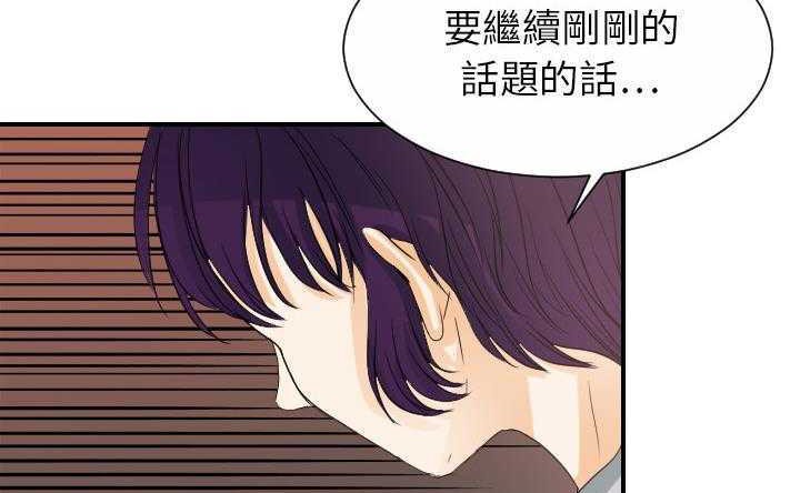 52P - 超能力者