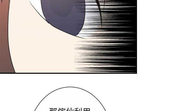 58P - 超能力者