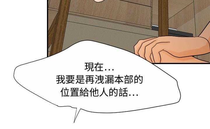 5P - 超能力者