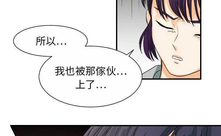 71P - 超能力者