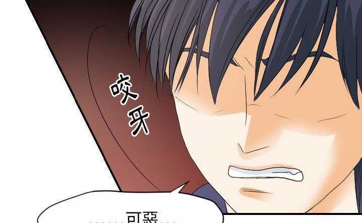 72P - 超能力者