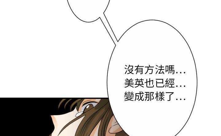 76P - 超能力者