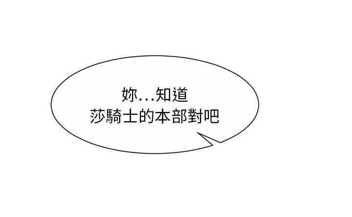 85P - 超能力者
