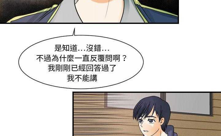 87P - 超能力者