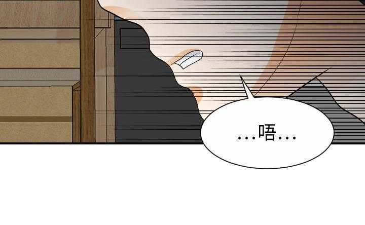 8P - 超能力者