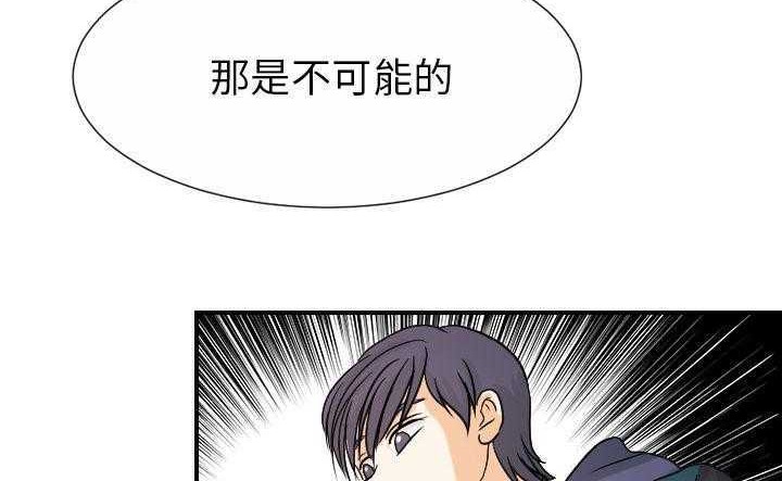 91P - 超能力者