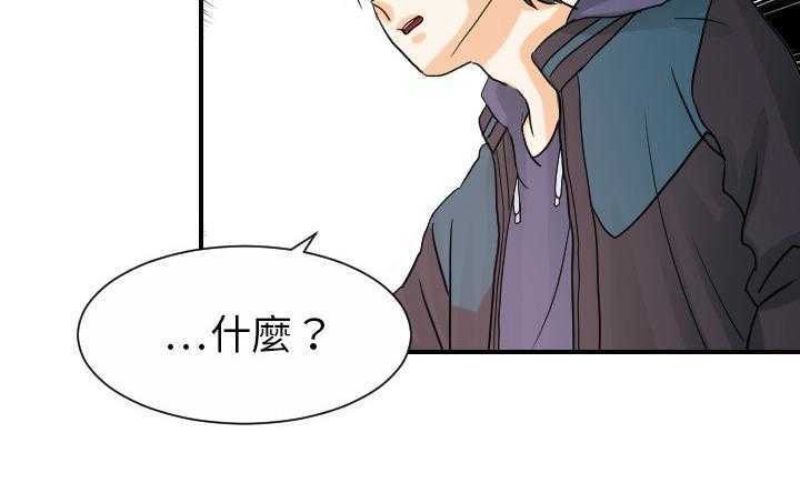 92P - 超能力者
