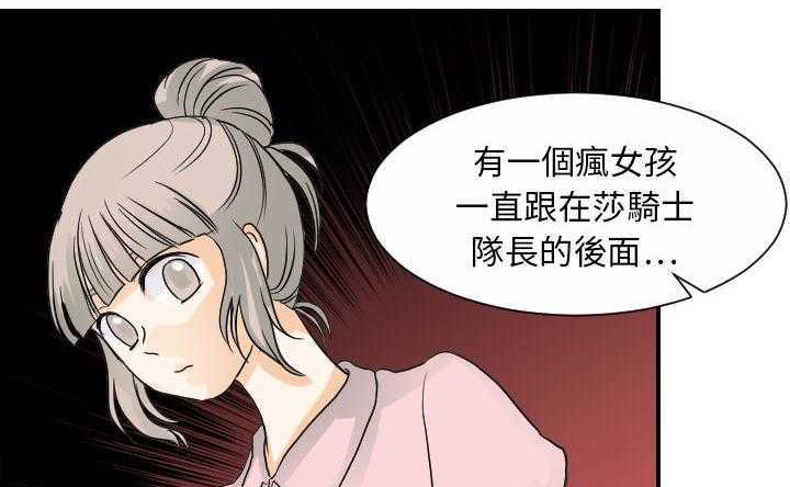 93P - 超能力者