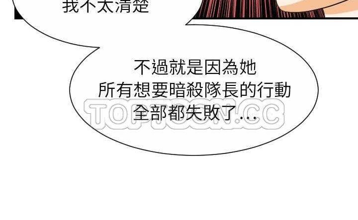 95P - 超能力者