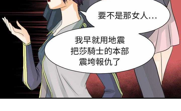 97P - 超能力者