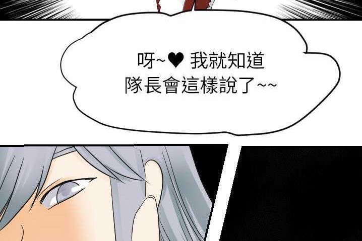 104P - 超能力者