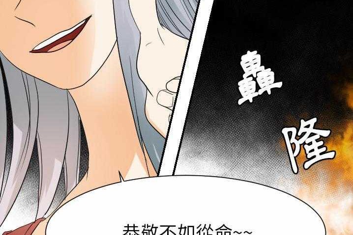 105P - 超能力者
