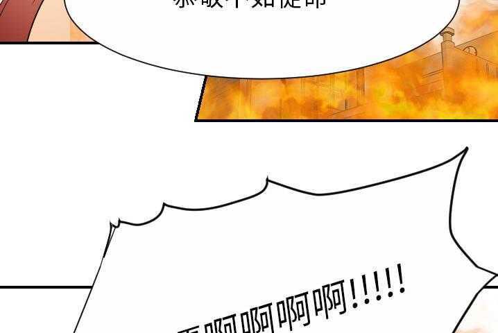 106P - 超能力者