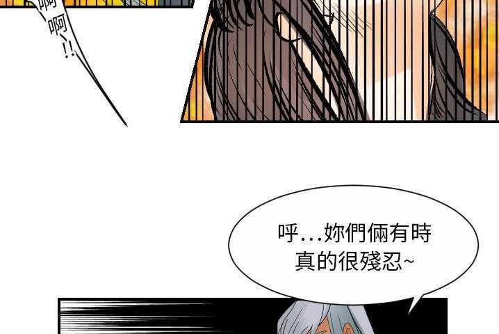113P - 超能力者