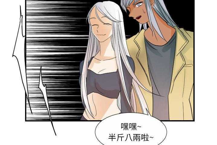 114P - 超能力者