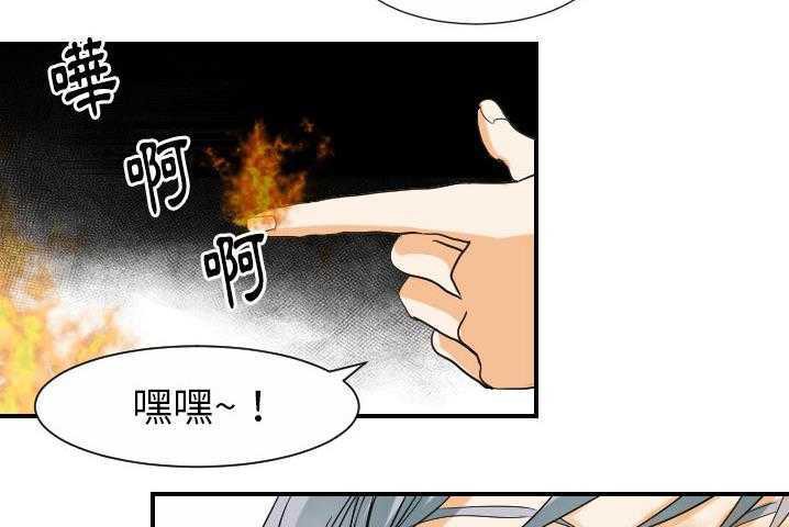 115P - 超能力者