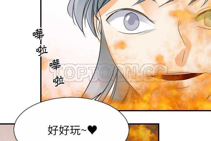 116P - 超能力者