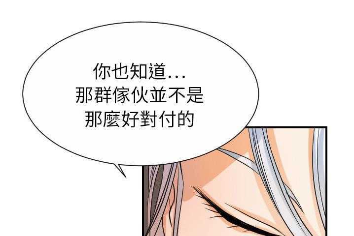 1P - 超能力者