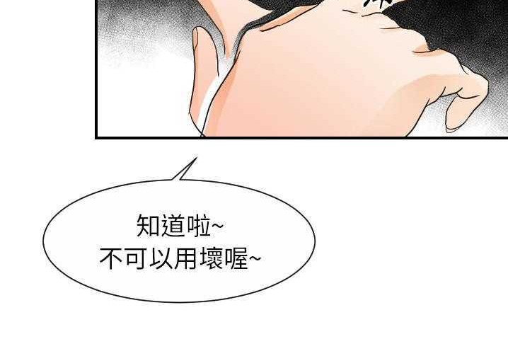 12P - 超能力者
