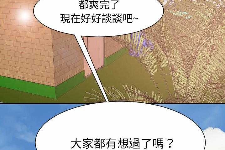 124P - 超能力者