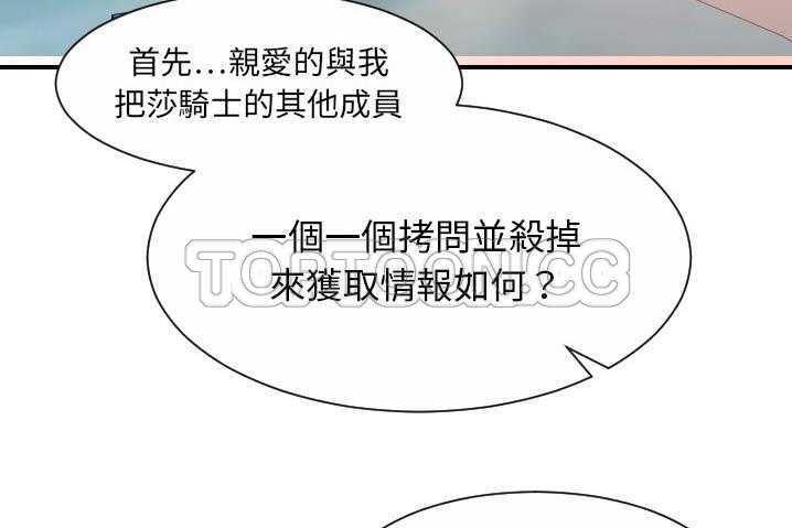 130P - 超能力者