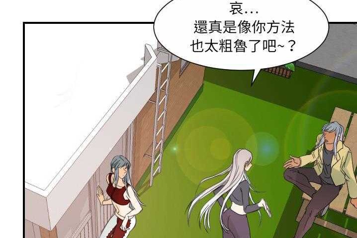131P - 超能力者
