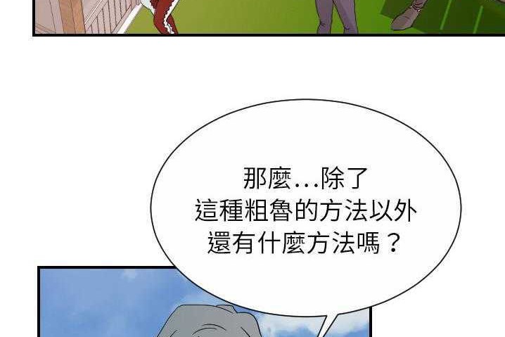 132P - 超能力者