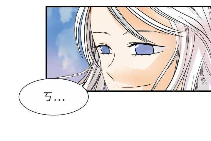 134P - 超能力者